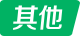 加載失敗